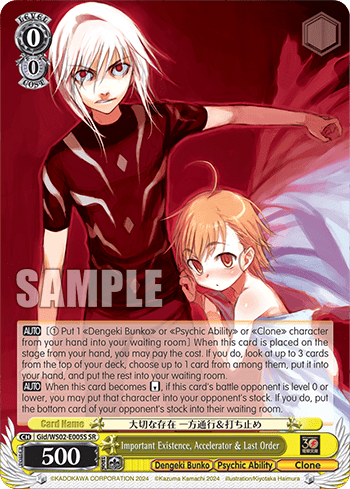 Important Existence, Accelerator & Last Order (Holo) (Gid/WS02-E005S) — Dengeki Bunko
