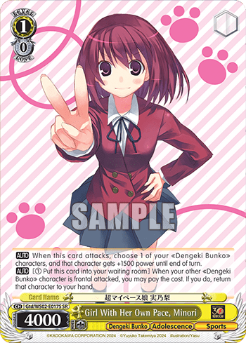 Girl With Her Own Pace, Minori (Holo) (Gtd/WS02-E017S) — Dengeki Bunko