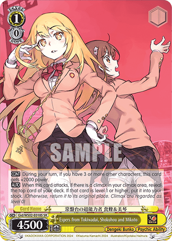 Espers from Tokiwadai, Shokuhou and Mikoto (Holo) (Gid/WS02-E018S) — Dengeki Bunko