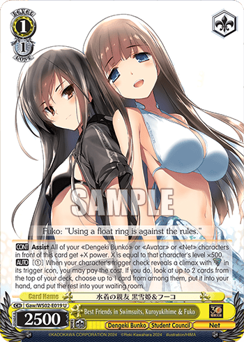 Best Friends in Swimsuits, Kuroyukihime & Fuko (Gaw/WS02-E019) — Dengeki Bunko