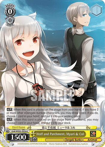 Wolf and Parchment, Myuri & Col (Gok/WS02-E024) — Dengeki Bunko