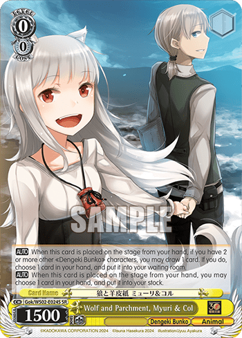 Wolf and Parchment, Myuri & Col (Holo) (Gok/WS02-E024S) — Dengeki Bunko