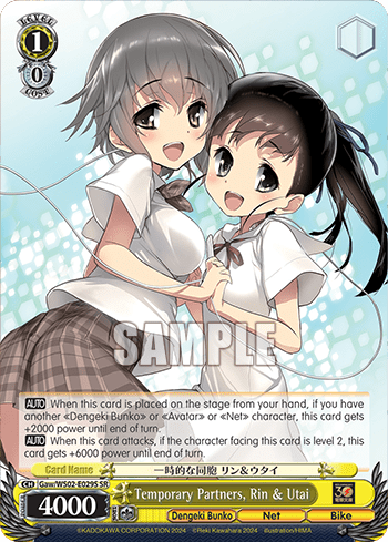 Temporary Partners, Rin & Utai (Holo) (Gaw/WS02-E029S) — Dengeki Bunko