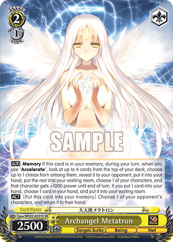 Archangel Metatron (Holo) (Gaw/WS02-E031S) — Dengeki Bunko