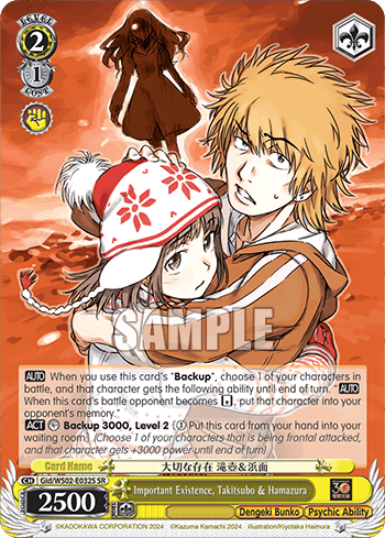 Important Existence, Takitsubo & Hamazura (Holo) (Gid/WS02-E032S) — Dengeki Bunko