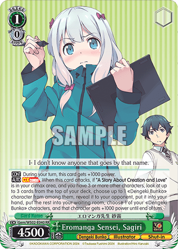 Eromanga Sensei, Sagiri (Gem/WS02-E040) — Dengeki Bunko