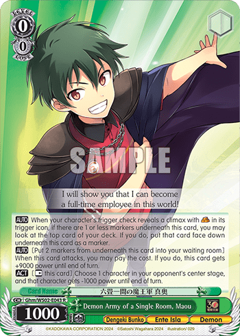 Demon Army of a Single Room, Maou (Ghm/WS02-E043) — Dengeki Bunko
