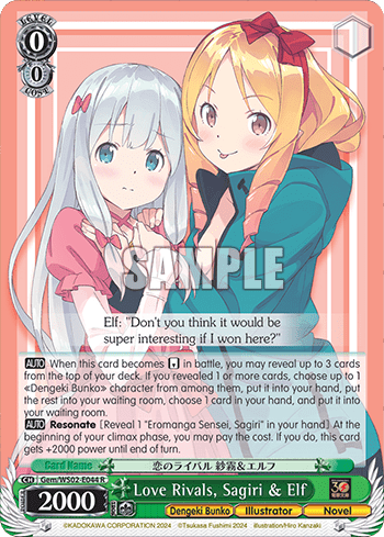 Love Rivals, Sagiri & Elf (Gem/WS02-E044) — Dengeki Bunko