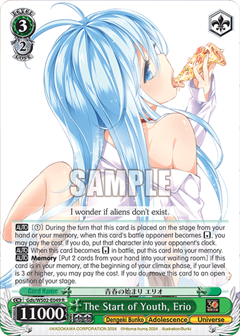 The Start of Youth, Erio (Gds/WS02-E049) — Dengeki Bunko