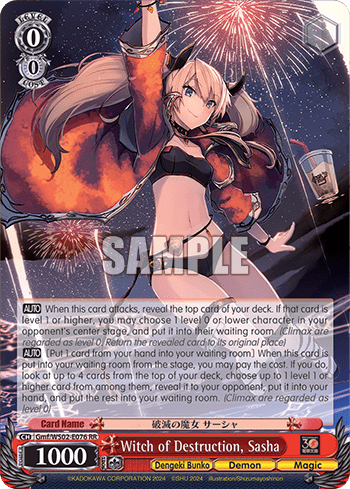 Witch of Destruction, Sasha (Gmf/WS02-E076) — Dengeki Bunko