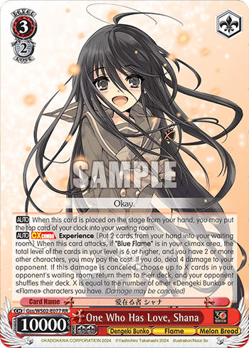 One Who Has Love, Shana (Gss/WS02-E077) — Dengeki Bunko