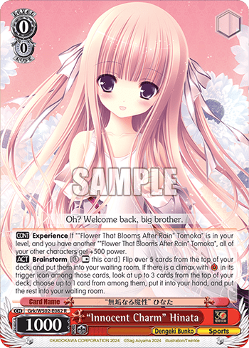 "Innocent Charm" Hinata (Grk/WS02-E082) — Dengeki Bunko