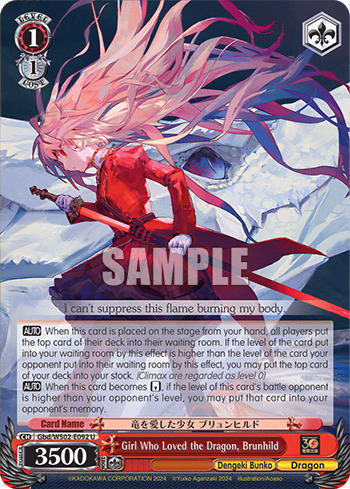 Girl Who Loved the Dragon, Brunhild (Gbd/WS02-E092) — Dengeki Bunko