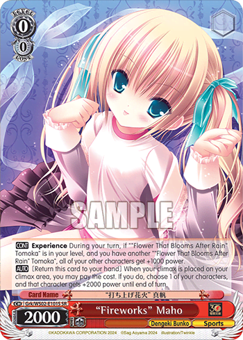 "Fireworks" Maho (Holo) (Grk/WS02-E101S) — Dengeki Bunko