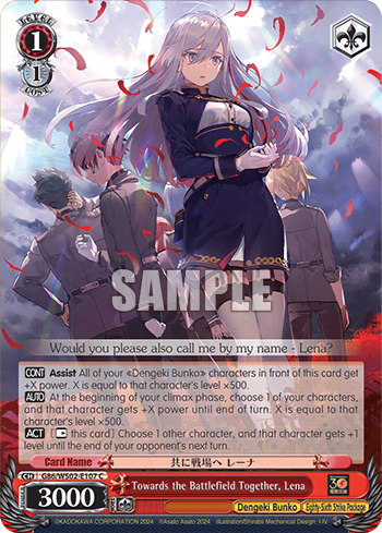 Towards the Battlefield Together, Lena (G86/WS02-E107) — Dengeki Bunko