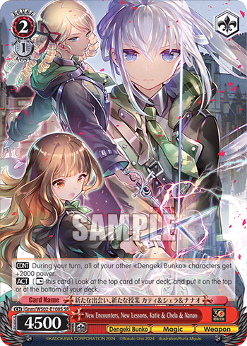 New Encounters, New Lessons, Katie & Chela & Nanao (Holo) (Gnm/WS02-E108S) — Dengeki Bunko