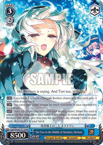 The Two in the Middle of Nowhere, Horizon (Ggh/WS02-E118) — Dengeki Bunko