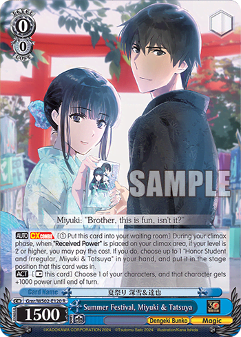 Summer Festival, Miyuki & Tatsuya (Gmr/WS02-E120) — Dengeki Bunko