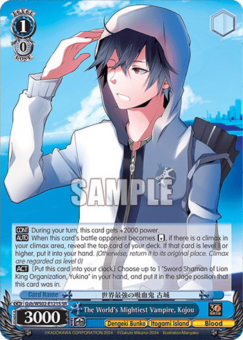The World's Mightiest Vampire, Kojou (Holo) (Gsb/WS02-E121S) — Dengeki Bunko