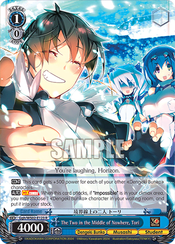 The Two in the Middle of Nowhere, Tori (Ggh/WS02-E123) — Dengeki Bunko