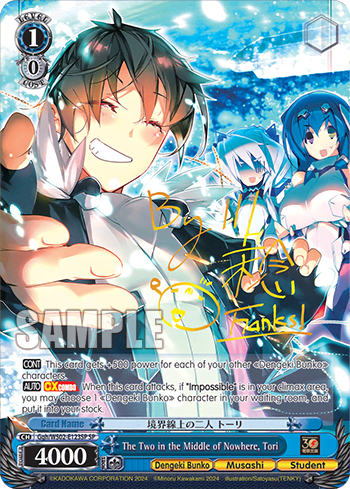 The Two in the Middle of Nowhere, Tori (Ggh/WS02-E123SP) — Dengeki Bunko