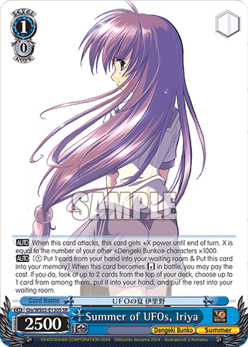 Summer of UFOs, Iriya (Holo) (Giy/WS02-E130S) — Dengeki Bunko