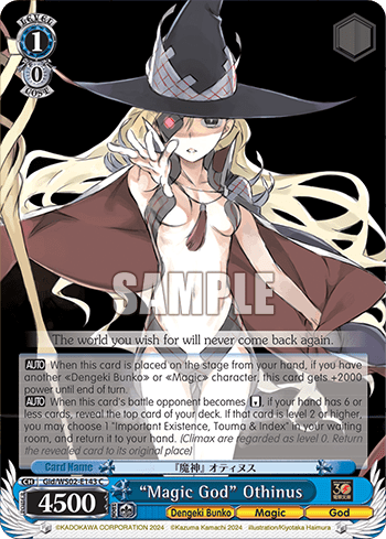 "Magic God" Othinus (Gid/WS02-E143) — Dengeki Bunko
