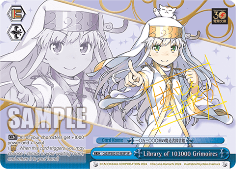 Library of 103000 Grimoires (Gid/WS02-E148SP) — Dengeki Bunko