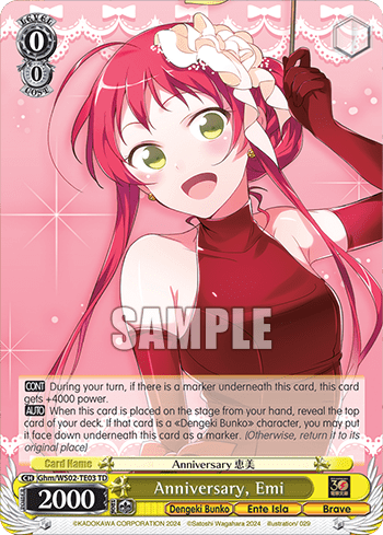 Anniversary, Emi (Ghm/WS02-TE03) — [TD] Dengeki Bunko Weiß Side