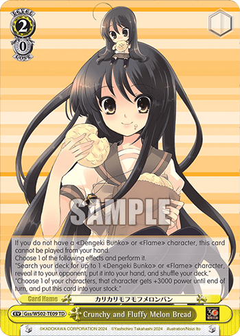 Crunchy and Fluffy Melon Bread (Gss/WS02-TE09) — [TD] Dengeki Bunko Weiß Side