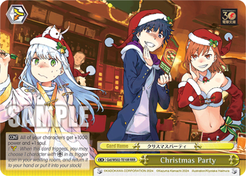 Christmas Party (Gid/WS02-TE10R) — [TD] Dengeki Bunko Weiß Side