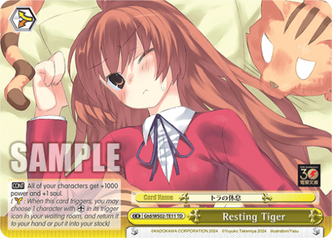 Resting Tiger (Gtd/WS02-TE11) — [TD] Dengeki Bunko Weiß Side