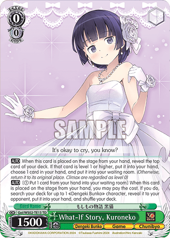 What-If Story, Kuroneko (Goi/WS02-TE13) — [TD] Dengeki Bunko Weiß Side