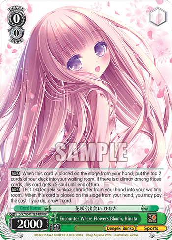 Encounter Where Flowers Bloom, Hinata (Grk/WS02-TE14R) — [TD] Dengeki Bunko Weiß Side