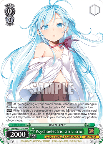 Psychoelectric Girl, Erio (Gds/WS02-TE16R) — [TD] Dengeki Bunko Weiß Side