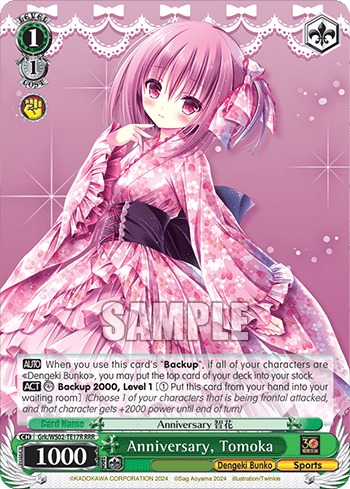 Anniversary, Tomoka (Grk/WS02-TE17R) — [TD] Dengeki Bunko Weiß Side