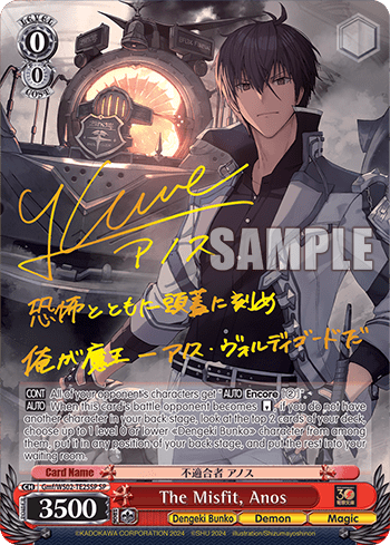 The Misfit, Anos (Gmf/WS02-TE25SP) — [TD] Dengeki Bunko Schwarz Side