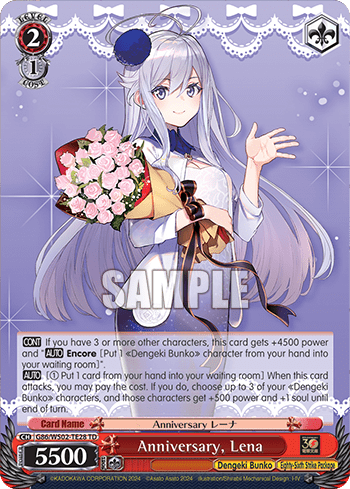 Anniversary, Lena (G86/WS02-TE28) — [TD] Dengeki Bunko Schwarz Side