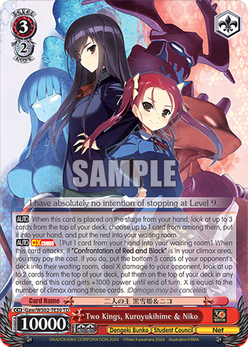 Two Kings, Kuroyukihime & Niko (Gaw/WS02-TE30) — [TD] Dengeki Bunko Schwarz Side