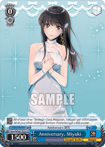 Anniversary, Miyuki (Gmr/WS02-TE33) — [TD] Dengeki Bunko Schwarz Side