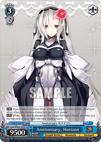 Anniversary, Horizon (Ggh/WS02-TE39) — [TD] Dengeki Bunko Schwarz Side
