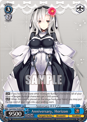 Anniversary, Horizon (Ggh/WS02-TE39R) — [TD] Dengeki Bunko Schwarz Side