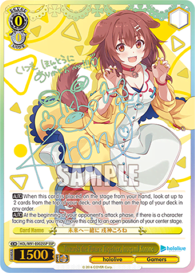 Towards the Future Together, Inugami Korone (HOL/W91-E002SSP) — hololive production