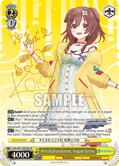 #FreshlyDrawnKorone, Inugami Korone (HOL/W91-E007SP) — hololive production