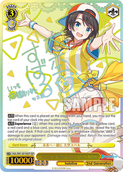 Towards the Future Together, Oozora Subaru (HOL/W91-E010SSP) — hololive production