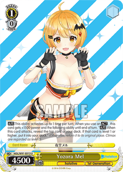 Yozora Mel (HOL/W91-E013) — hololive production