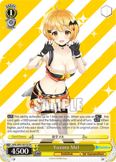 Yozora Mel (Holo) (HOL/W91-E013S) — hololive production