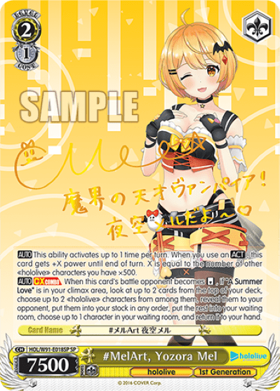 #MelArt, Yozora Mel (HOL/W91-E018SP) — hololive production