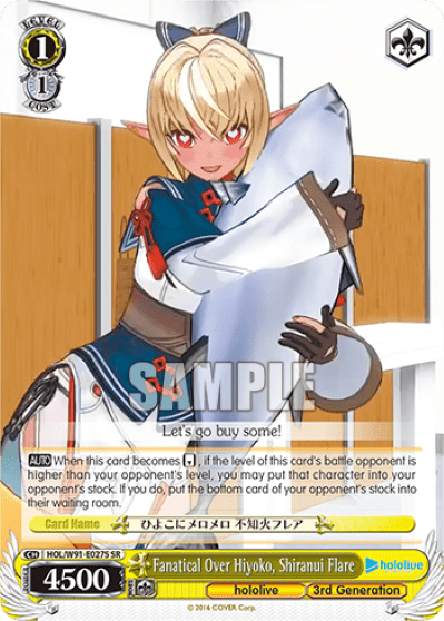 Fanatical Over Hiyoko, Shiranui Flare (Holo) (HOL/W91-E027S) — hololive production