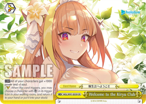 Welcome to the Kiryu Club (HOL/W91-E030) — hololive production